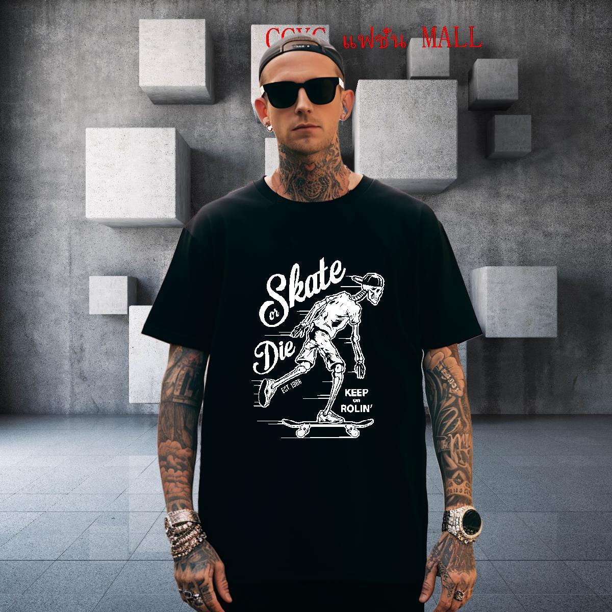 Brand T Shirt For Man 230g 100% Cotton skull Street Wear Custom Print Plus Size Round Neck Short Sleeve Men Tshirts New Arrival Tops Shirt