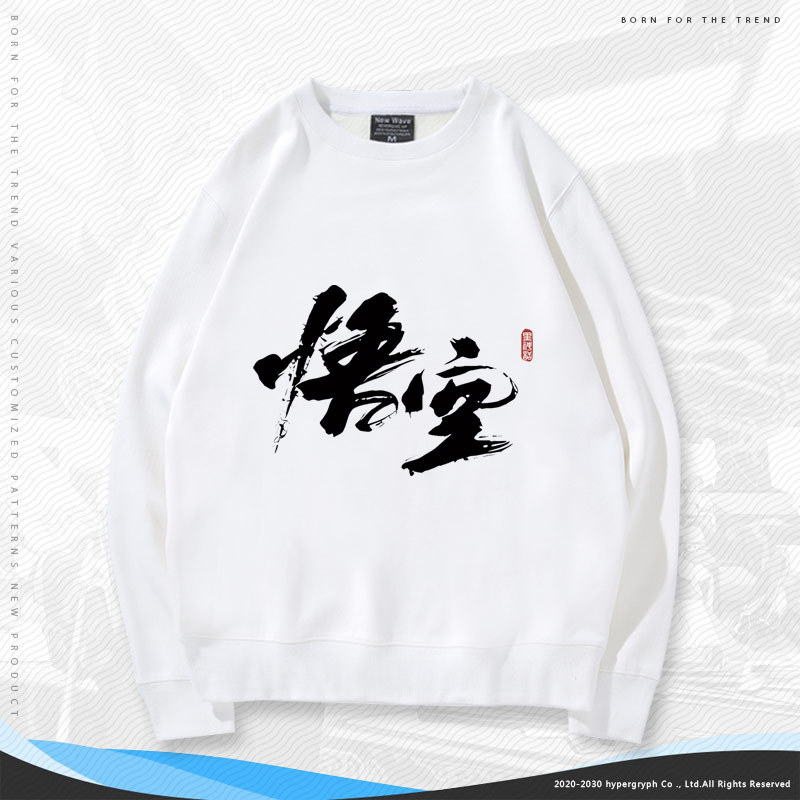 Black Myth Wukong Game Steam With The Same Hoody Clothes Men's and Women's Loose Round Neck Shirt