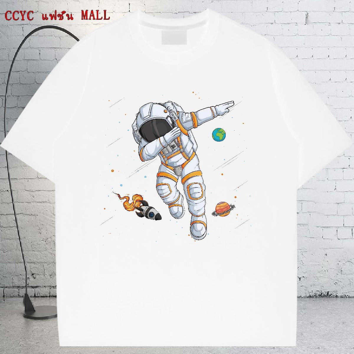 Loose Unisex Tshirts 230g 100% Cotton cosmonaut High Street Hip Hop Woman T Shirts Breathable Short Sleeve Custom Printing Tee Shirt