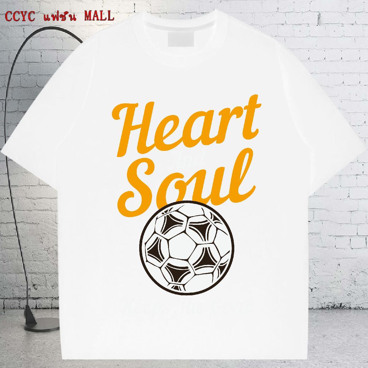 TOP Quality T Shirt For Man 230g Pure Cotton football Street wear Hip Hop Custom Print Plus Size Breathable Short Sleeve Men Tshirts Fashion Design To