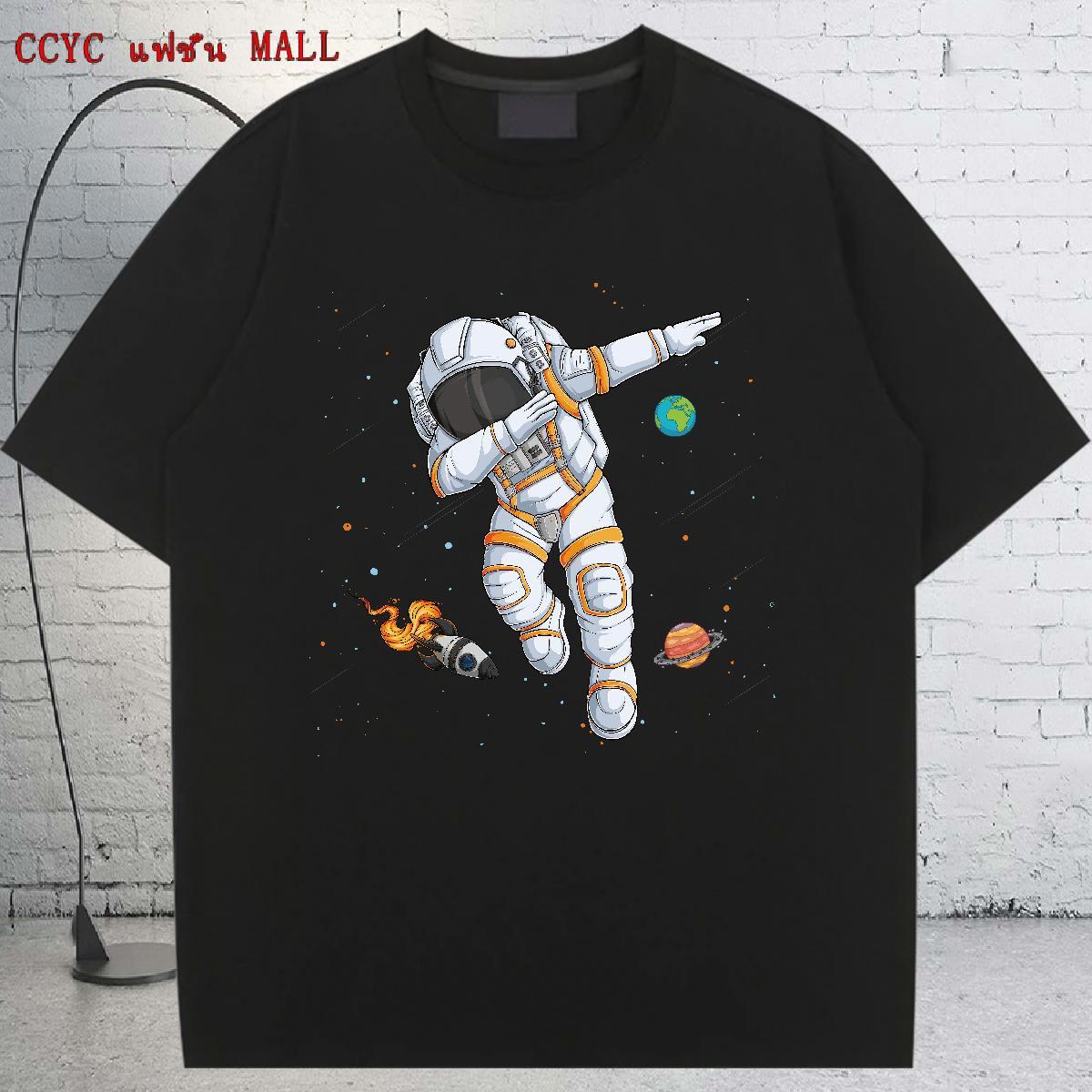 Loose Unisex Tshirts 230g 100% Cotton cosmonaut High Street Hip Hop Woman T Shirts Breathable Short Sleeve Custom Printing Tee Shirt