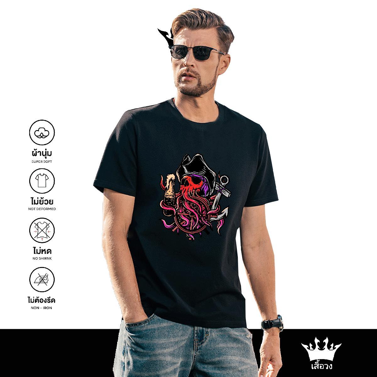 Wholesale T Shirts Men 230g Pure Cotton skull Sport DIY Printed Breathable Short Sleeve Couples T Shirts New Designer Wear