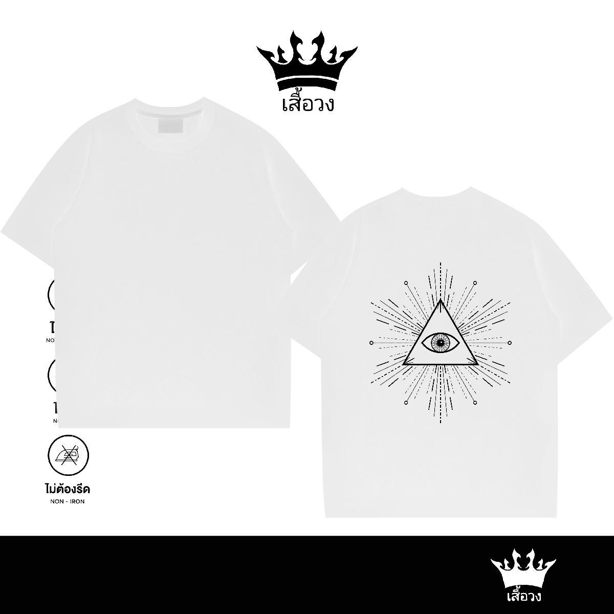Classic Men T Shirts 230g 100% Cotton eye of the devil Hip Hop Custom Anime Pure Cotton Tshirts Stylist Top Tees