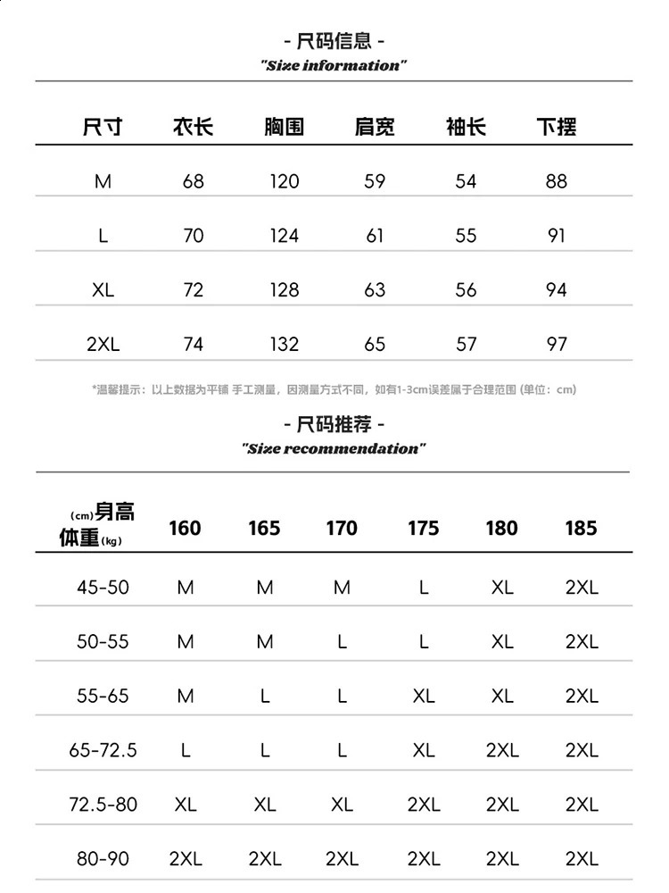 Texture suede letter embroidered hoodie round neck sweater mens autumn item American high school couple loose top 240823