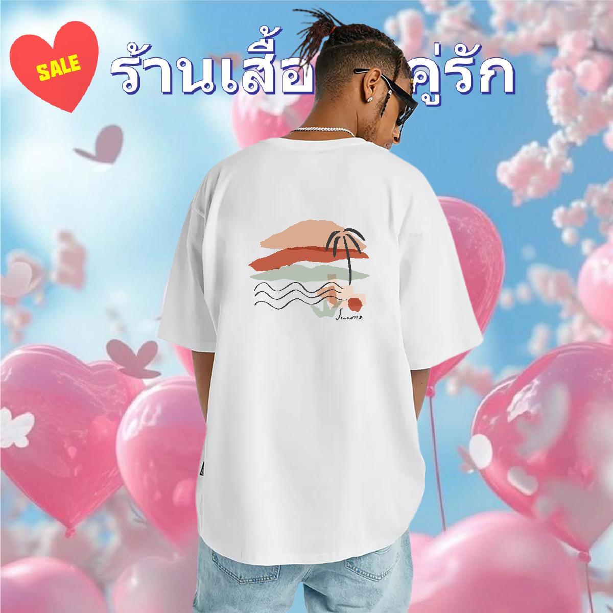Loose Fit T-Shirts for Men 230g Pure Cotton beach Casual Custom Print Plus Size Crew Neck Men Tees Designer Fashion Tshirts