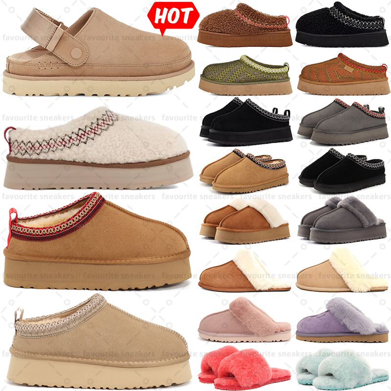 designer tasman boots tazz slippers slides men women mule platform sandals slide khaki brown grey snow wool winter platform warm moccasins seed chestnut fur booties