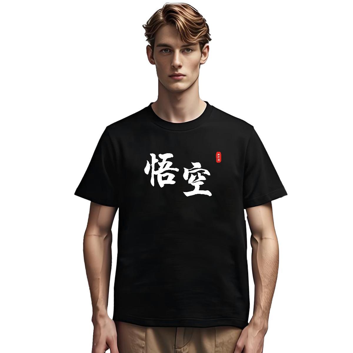 Classic Men T Shirts 100% Cotton 230g Spring Summer Round Neck Short Sleeve Mens Tshirts New Arrival Cartoon Printing L-4XL Tees