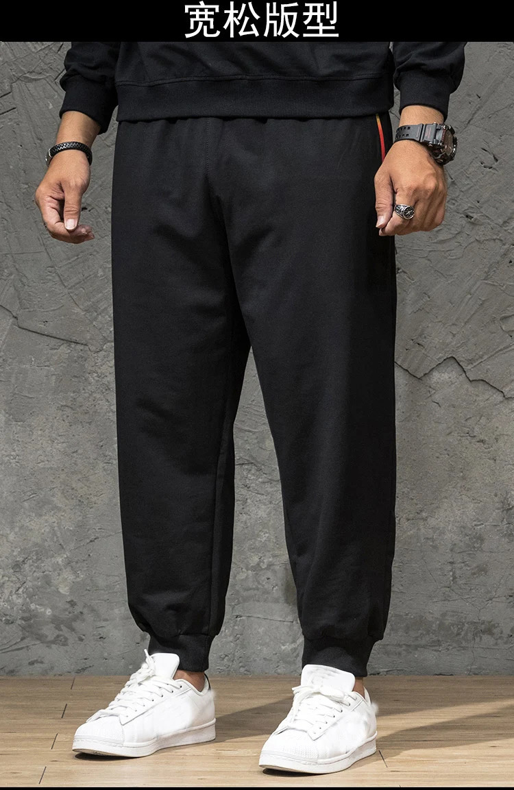 Spring Autumn Men sports pants sweatpants plus size 8XL 11XL 12XL 15XL Big size oversize pants elasticity zipper loose 85-210KG 240822