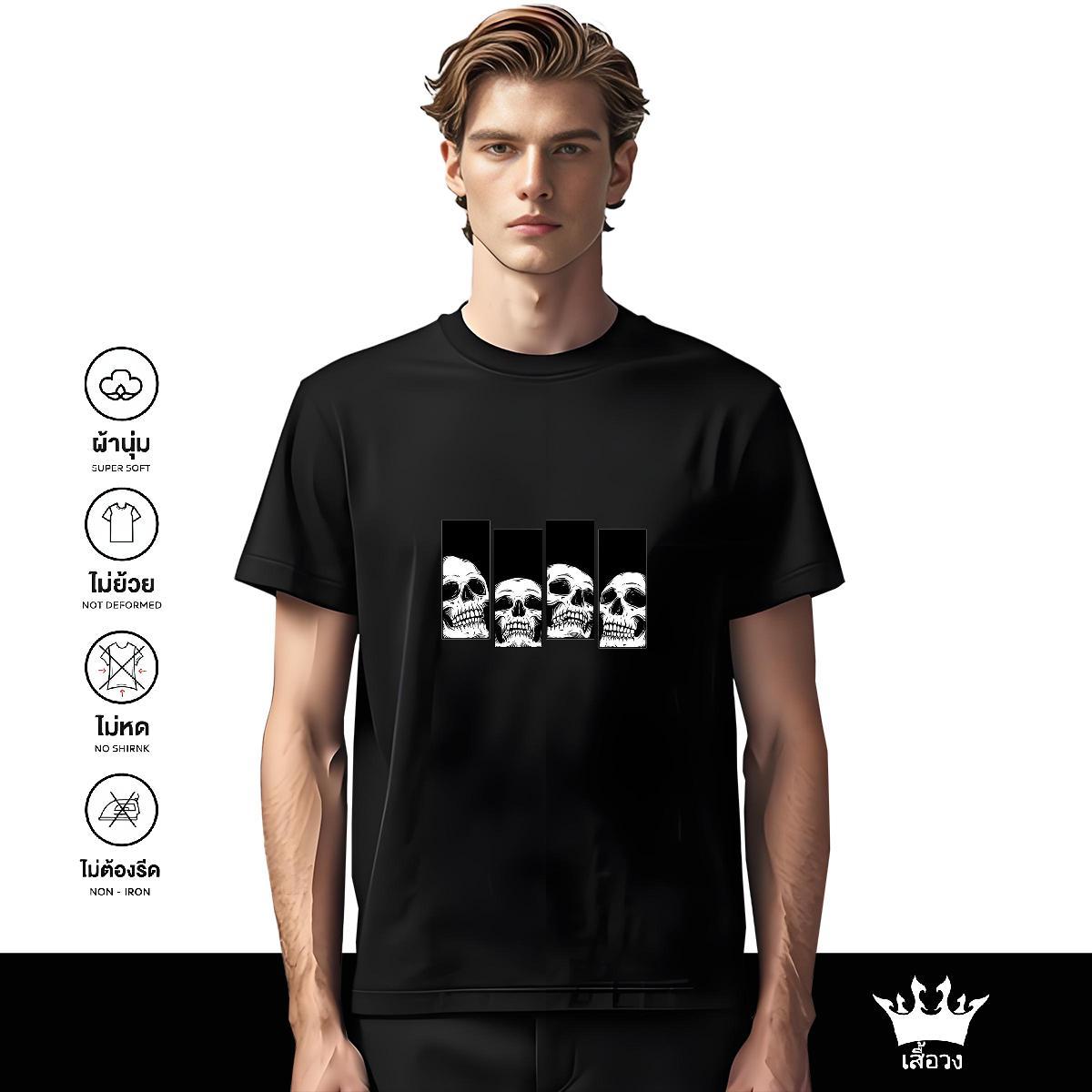 Wholesale T shirt 230g Pure Cotton skull Sport Custom Big Size Short Sleeve Soft Mens Tshirts Designer Clothings