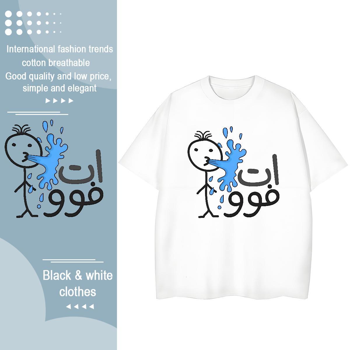 Wholesale Couples T Shirts 100% Cotton 230g water Daily Wear T Shirts Women Breathable Customized Tops Tees