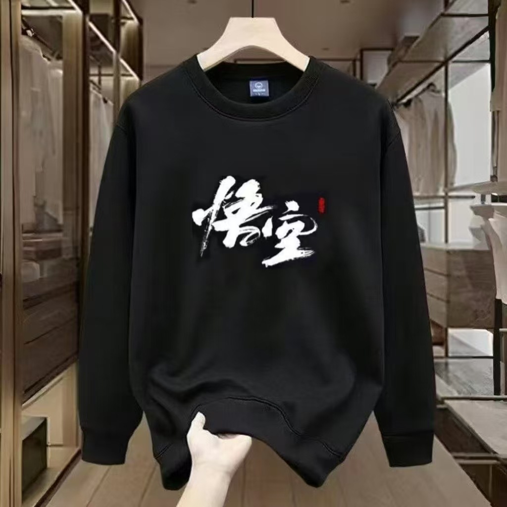 Round Neck Hoodie Men Black Myth Wukong Surrounding Clothes Men's New Autumn/Winter Plus Cashmere Hoodie