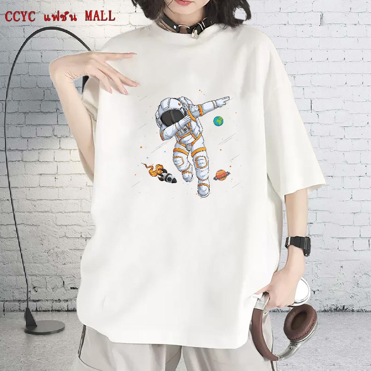 Loose Unisex Tshirts 230g 100% Cotton cosmonaut High Street Hip Hop Woman T Shirts Breathable Short Sleeve Custom Printing Tee Shirt
