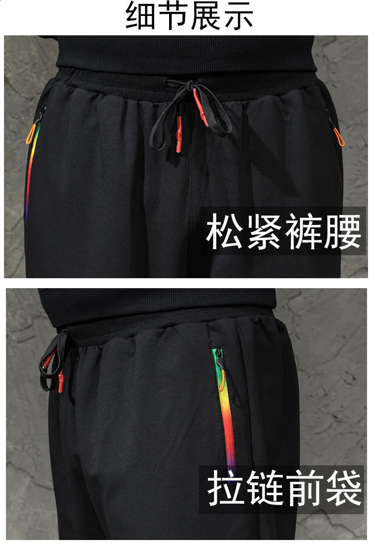 Spring Autumn Men sports pants sweatpants plus size 8XL 11XL 12XL 15XL Big size oversize pants elasticity zipper loose 85-210KG 240822