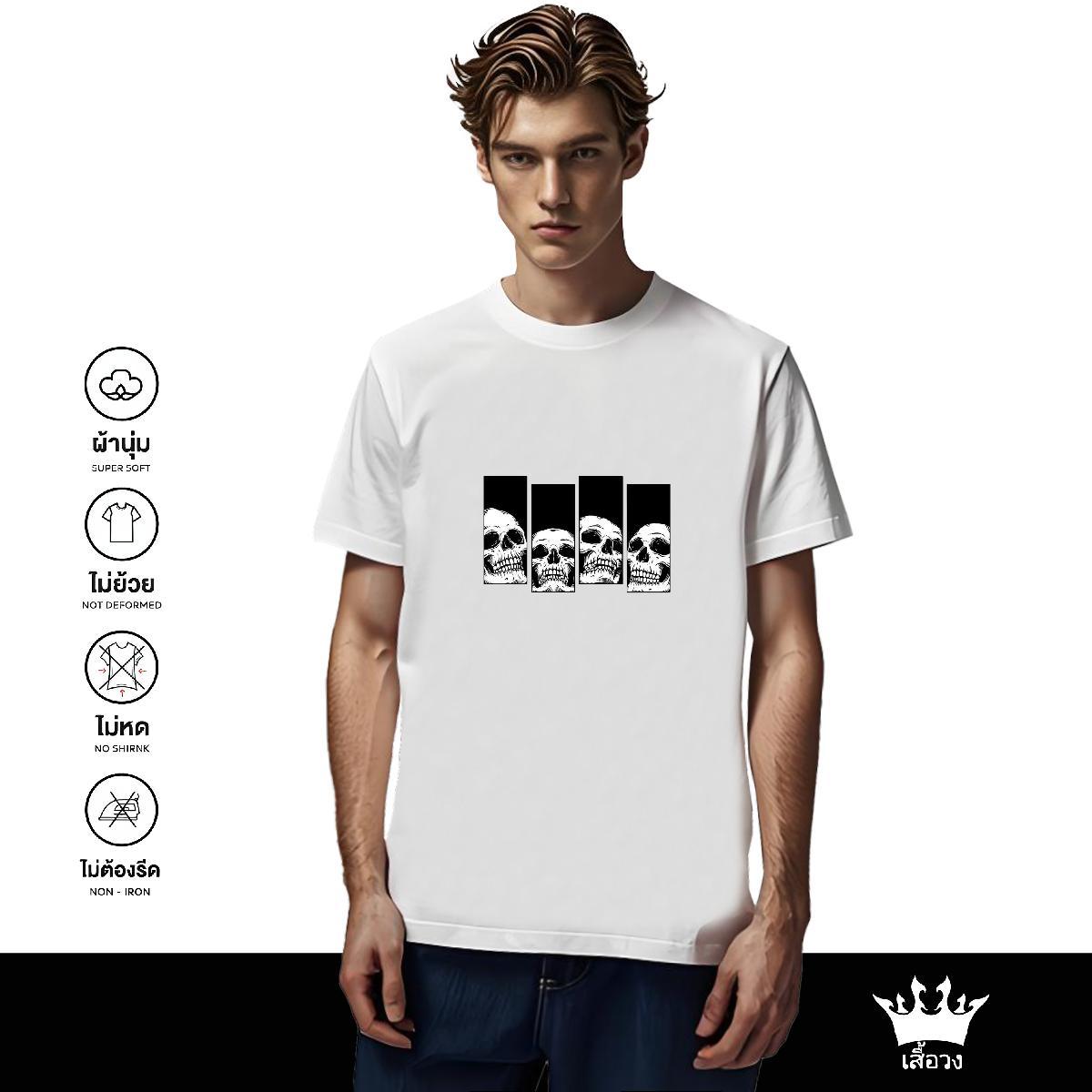 Wholesale T shirt 230g Pure Cotton skull Sport Custom Big Size Short Sleeve Soft Mens Tshirts Designer Clothings