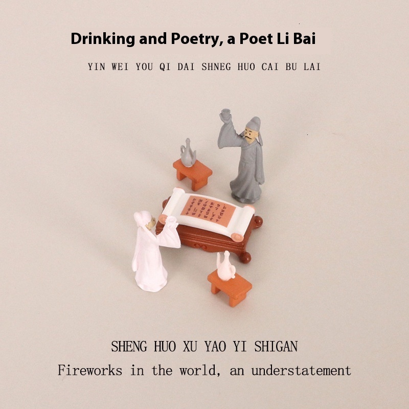 Poetic Li Bai Figurine - Unique Horticultural Landscape Accessory Featuring an Elegant Literary Icon
