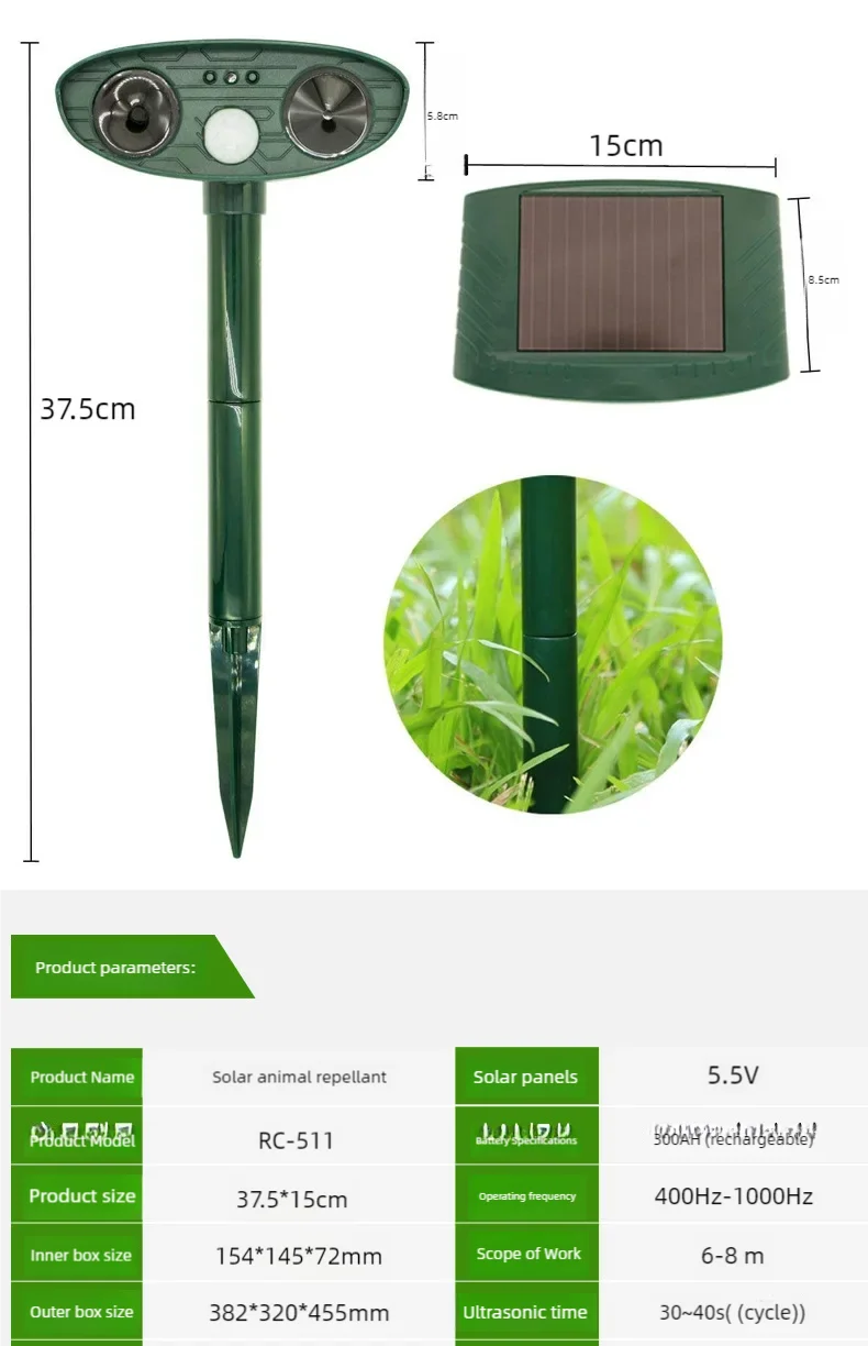 Solar powered animal repellent cross-border source infrared repellent cat repellent dog repellent solar powered ultrasonic repellent
