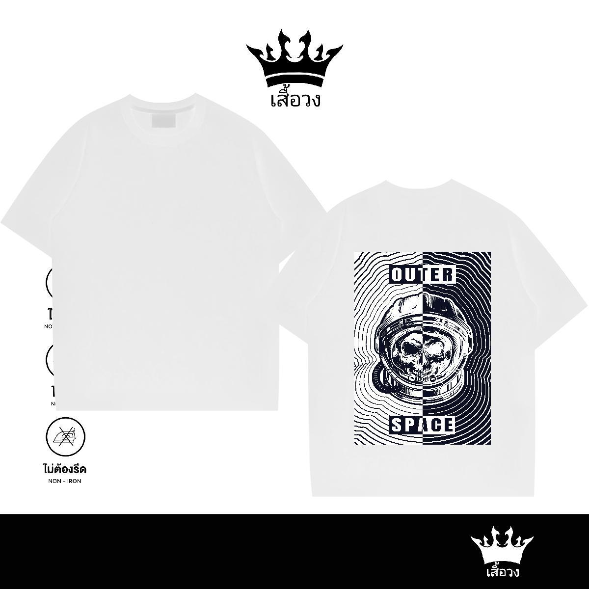 Cool T Shirt For Man 100% Cotton 230g skull Outdoor Black White Round Neck Short Sleeve Men Tops Tees Casual New Clothings