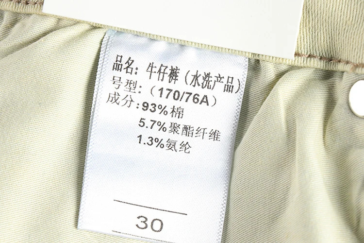 13oz Embroidery Light Blue Washed Denim Jeans for Men Spring Fashion Slim Fit Pants Clothes for Youth Male Casual Trousers 240823