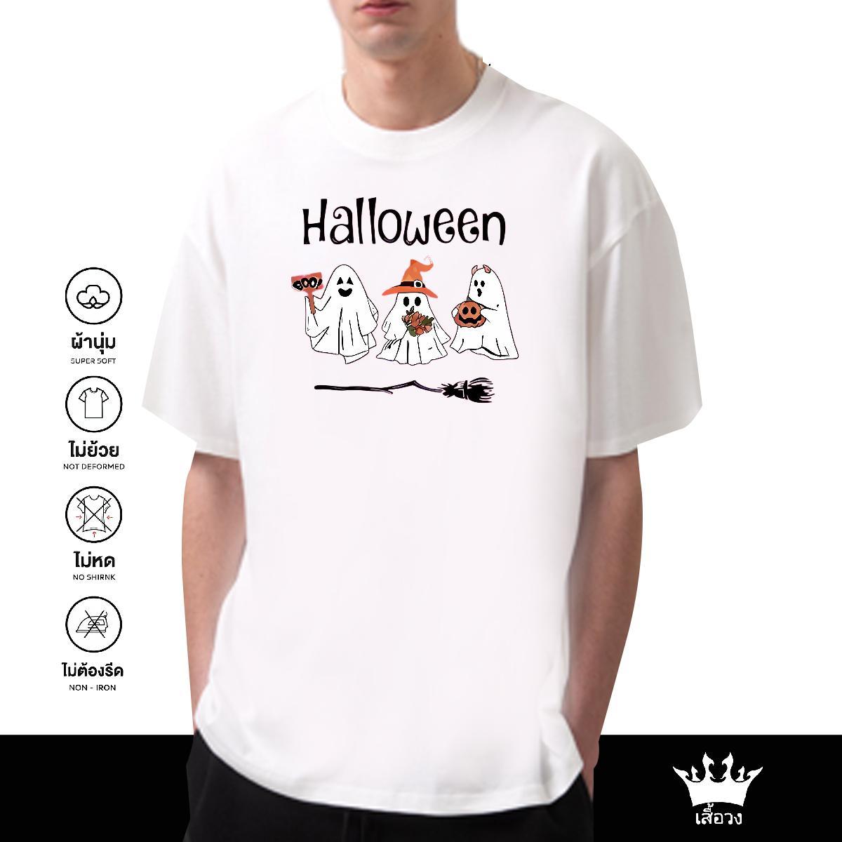 High Quality Mens T Shirts 230g 100% Cotton pumpkin Beach Skull Crew Neck Mens Tshirts 2024 Tee Shirt