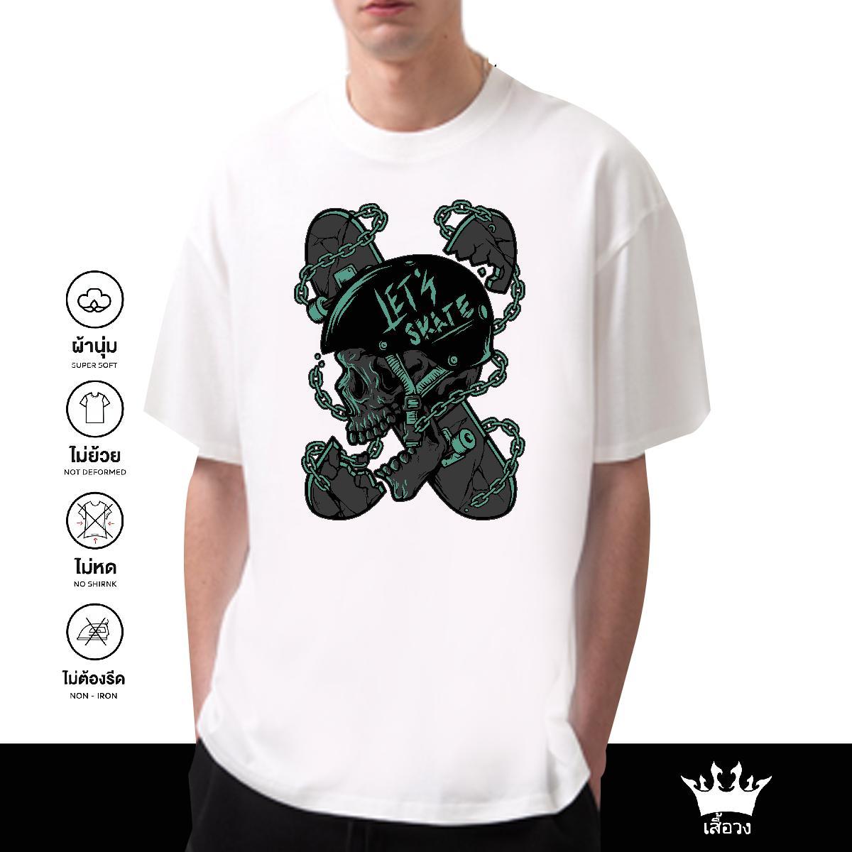 Comfortable T Shirt For Man 230g Pure Cotton skull Anime Printing Street Customized Print Breathable Soft Tshirt for Man Woman New Tops Tees