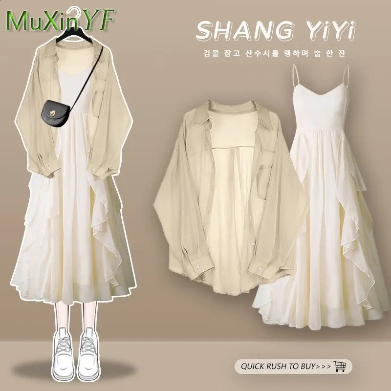 Womens Summer Denim Dress Suit Vintage Sunscreen ShirtSling Skirt Two Piece Korean Elegant Chic Casual Matching Set 240823