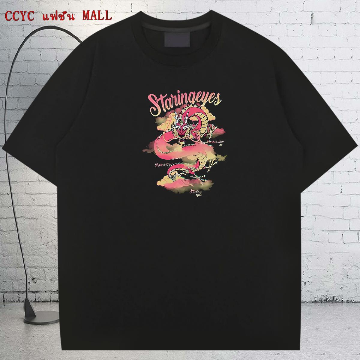 Classic T Shirt For Man 230g 100% Cotton skull Sports Casual Plus Size Custom Short Sleeve Soft Men Clothes T-Shirt 2024 Summer Tees Shirts