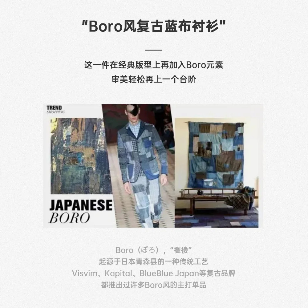Maden Japanese Retro Boro Denim Mens Jacquard Splicing Long Sleeve Button Up Shirt Jacket Oversized Spring Coat 240824