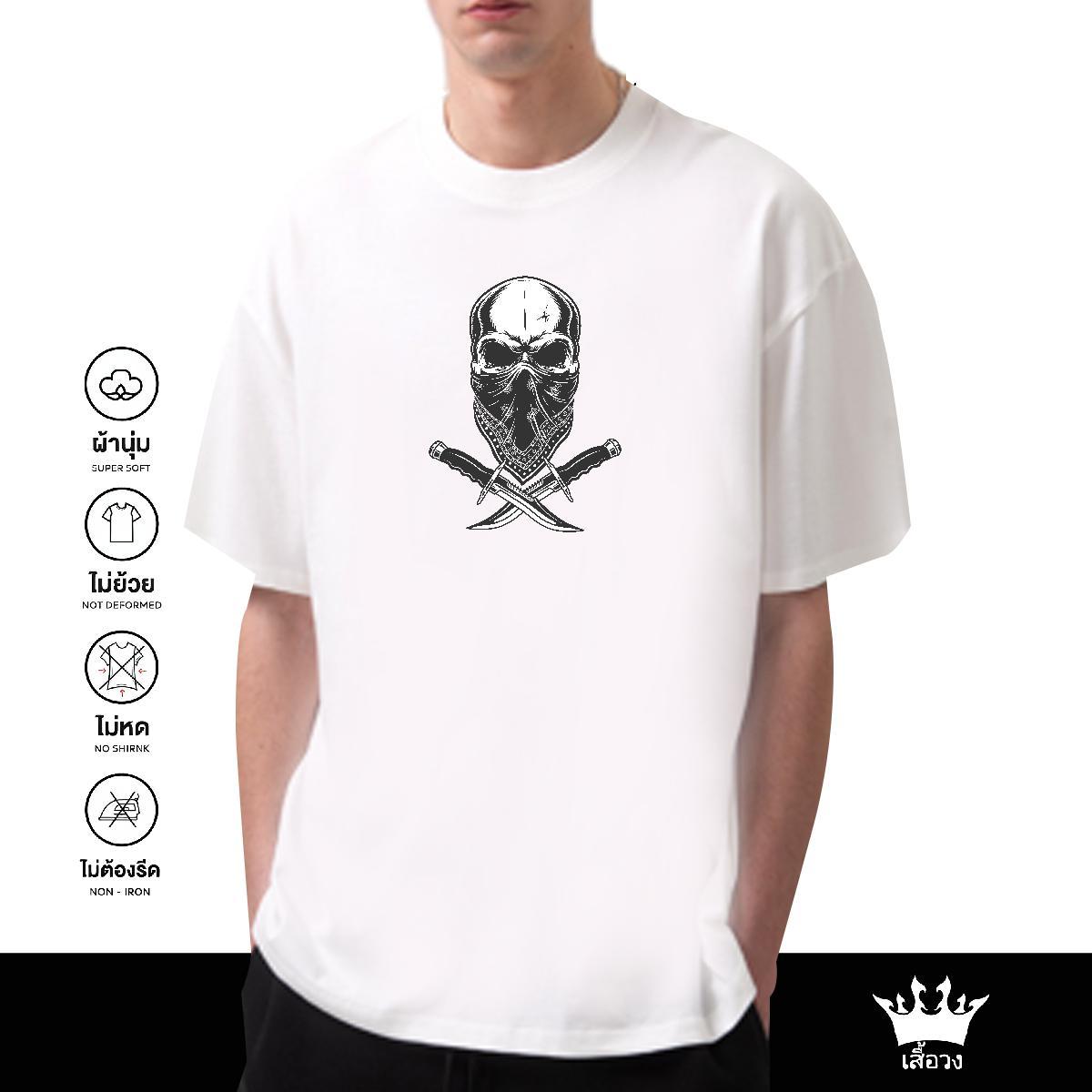 Wholesale T Shirts Men 230g Cotton skull Casual Anime Print Round Neck Short Sleeve Men Clothes T-Shirt 2024 New Tops Tees