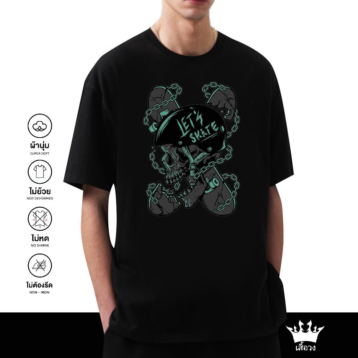 Comfortable T Shirt For Man 230g Pure Cotton skull Anime Printing Street Customized Print Breathable Soft Tshirt for Man Woman New Tops Tees