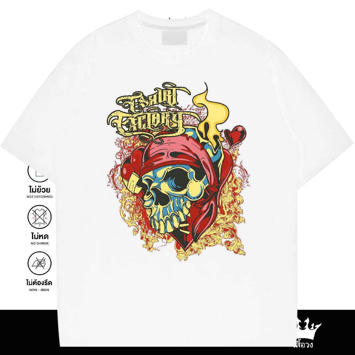 Designer Man T Shirts 230g Cotton skull Hip Hop Oversized 4XL Breathable Short Sleeve Mens Tshirts New Arrival Tops