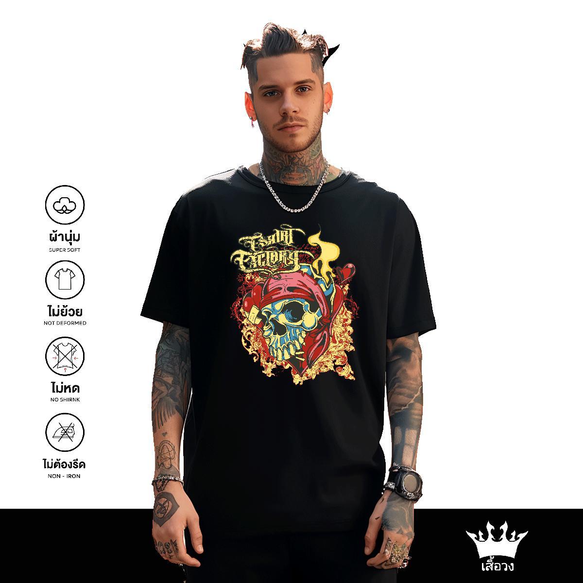 Designer Man T Shirts 230g Cotton skull Hip Hop Oversized 4XL Breathable Short Sleeve Mens Tshirts New Arrival Tops
