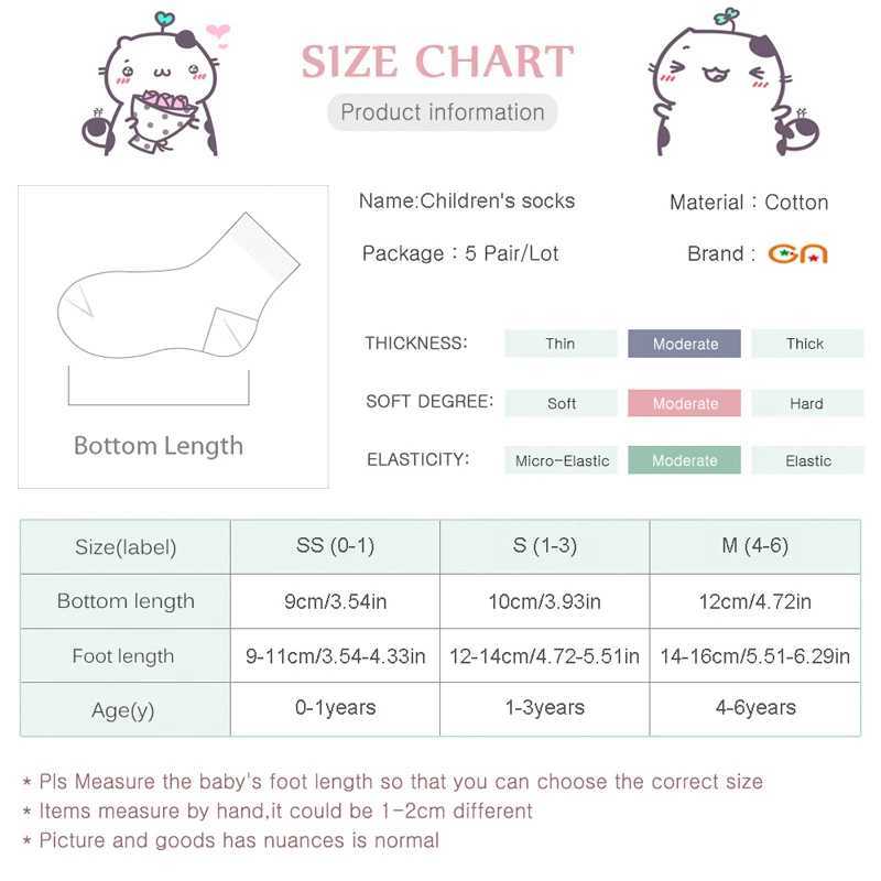 5 Pair/Lot Kids Cute Soft Cartoon Cotton Socks Boy Girl Baby Warm Stripe Dots Fashion Sport Socks Autumn Winter Children Gift CL240824