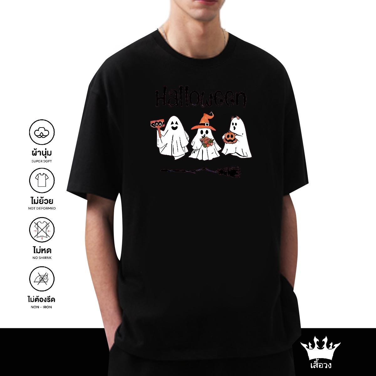 High Quality Mens T Shirts 230g 100% Cotton pumpkin Beach Skull Crew Neck Mens Tshirts 2024 Tee Shirt