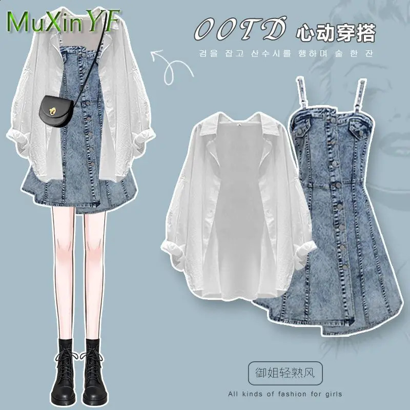 Womens Summer Denim Dress Suit Vintage Sunscreen ShirtSling Skirt Two Piece Korean Elegant Chic Casual Matching Set 240823