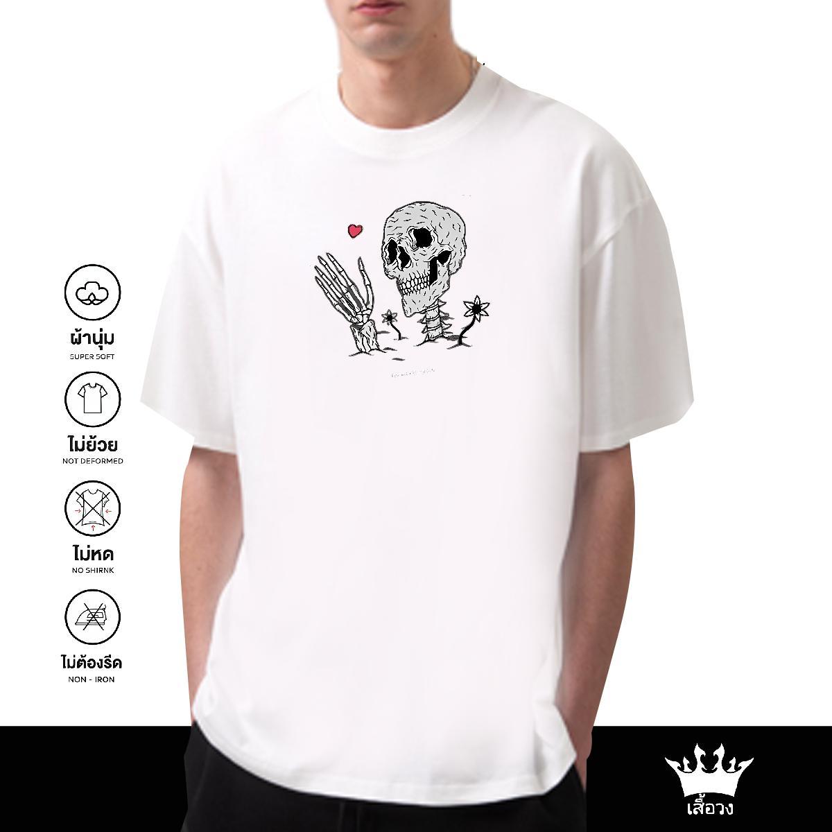 Cool T Shirt For Man 230g Pure Cotton skull Home Outdoor Customized Print O Neck Short Sleeves Tshirt for Man Woman Designer Fashion Tee Shirt