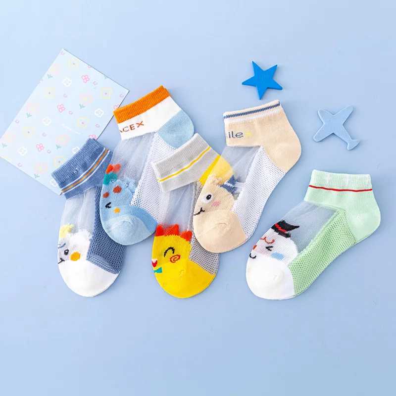 5 pairs of thin socks for boys and girls summer new ultra-thin cassette socks cute cartoon soft and breathable CL240824