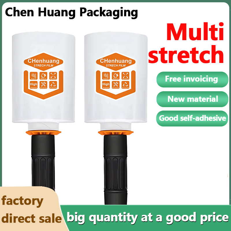 Elastic packaging single pack 13 cm wide 305 m long elastic transparent adsorption durable stick packaging mobile packaging 80 Gauge