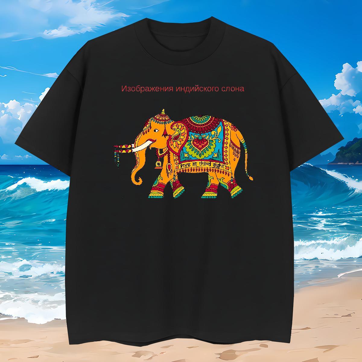 Factory Direct Men Tees elephant Outdoor 100% Cotton 230g Clothes O Neck Short Sleeves Popular T-Shirts for Men Graphic
