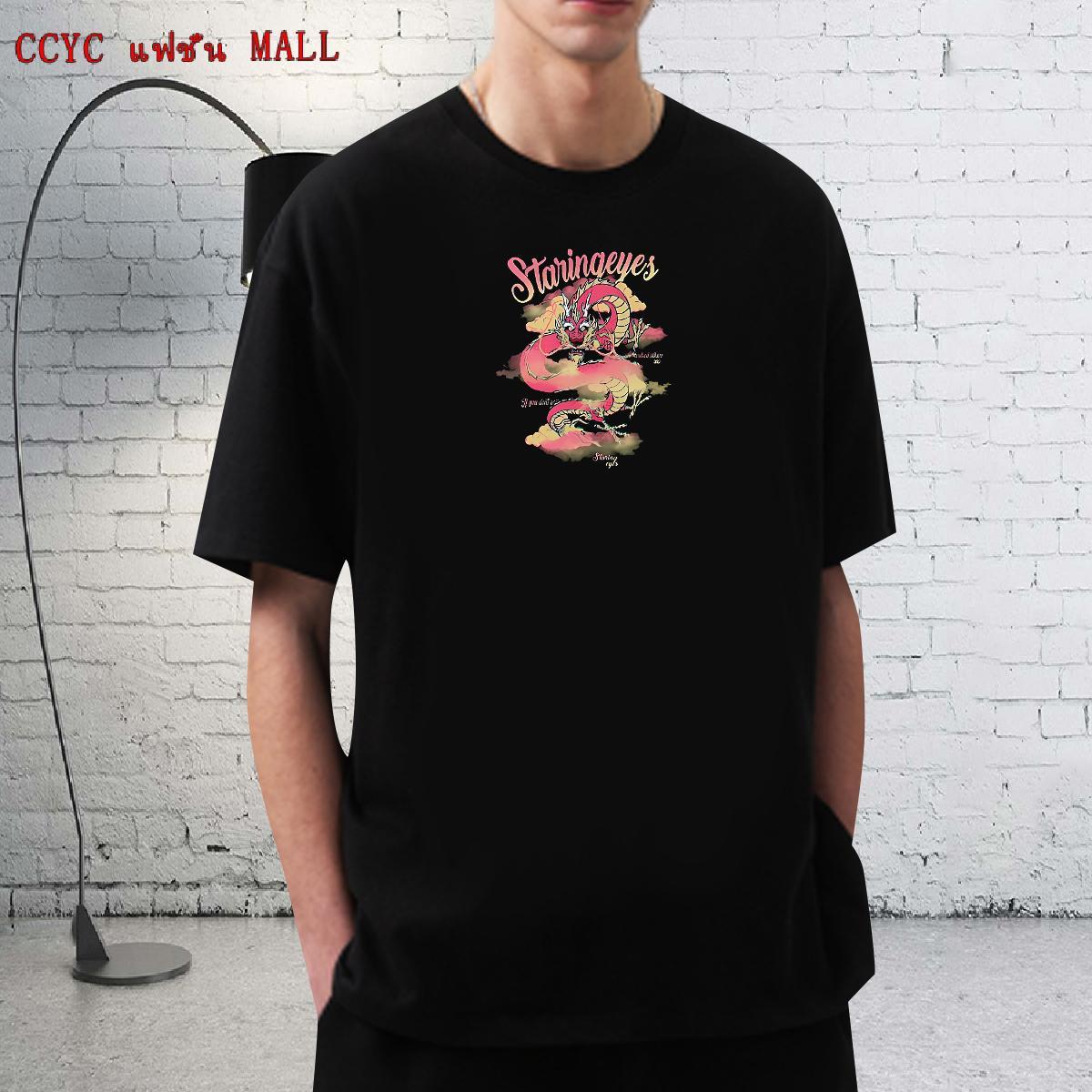 Classic T Shirt For Man 230g 100% Cotton skull Sports Casual Plus Size Custom Short Sleeve Soft Men Clothes T-Shirt 2024 Summer Tees Shirts