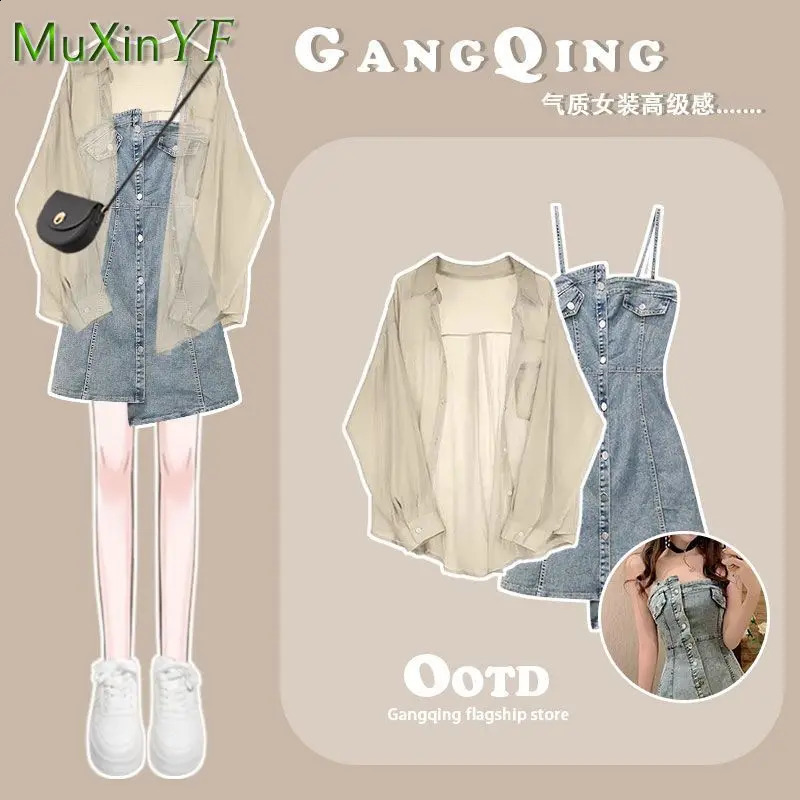 Womens Summer Denim Dress Suit Vintage Sunscreen ShirtSling Skirt Two Piece Korean Elegant Chic Casual Matching Set 240823