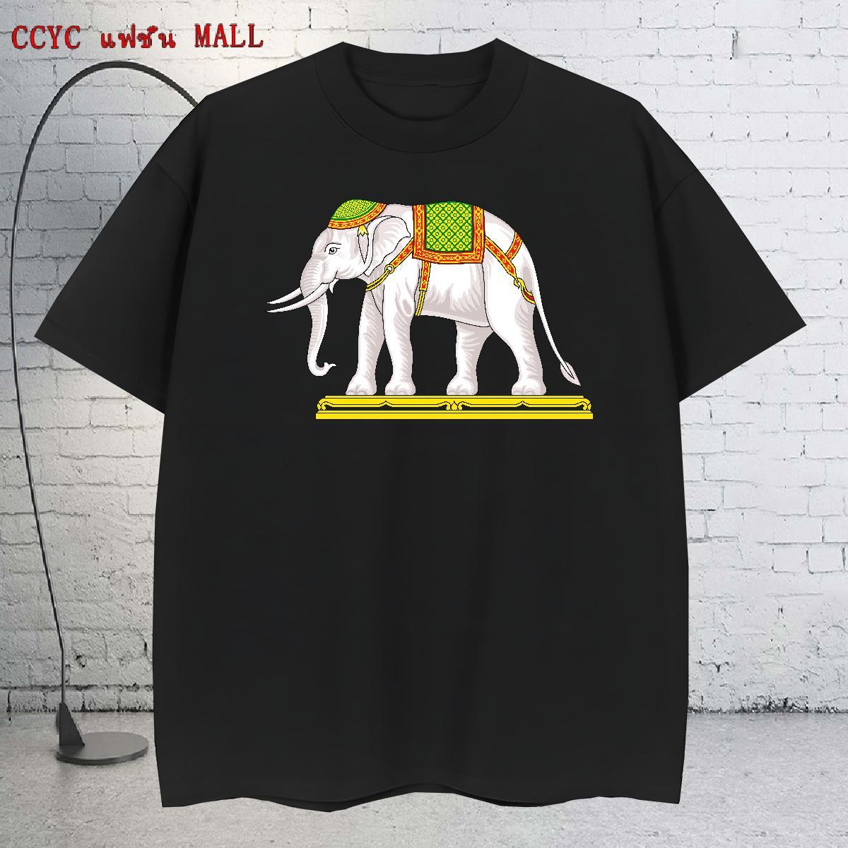 Fashion Casual Men Tops Tees elephant Sport 230g Cotton Clothings Crew Neck High Quality T shirt DIY Logo Oversized