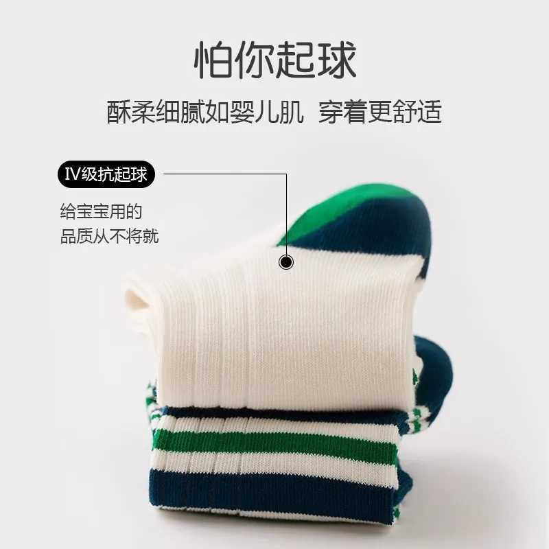 5 Pairs Childrens Socks Boys Autumn Cotton Socks Baby Child 1-14T Kids Medium Sport Sock CL240824