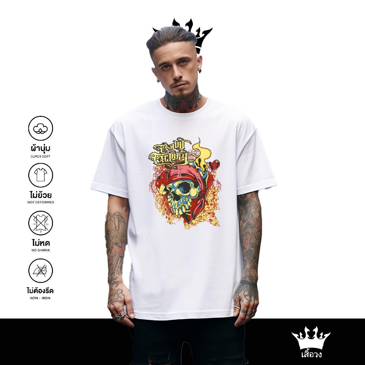 Designer Man T Shirts 230g Cotton skull Hip Hop Oversized 4XL Breathable Short Sleeve Mens Tshirts New Arrival Tops