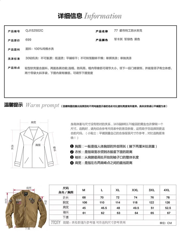 Mens WorkJackets Autumn Fashion Slim Fit Waterproof Windproof RetroJackets Plus Size Casual Clothing 240824