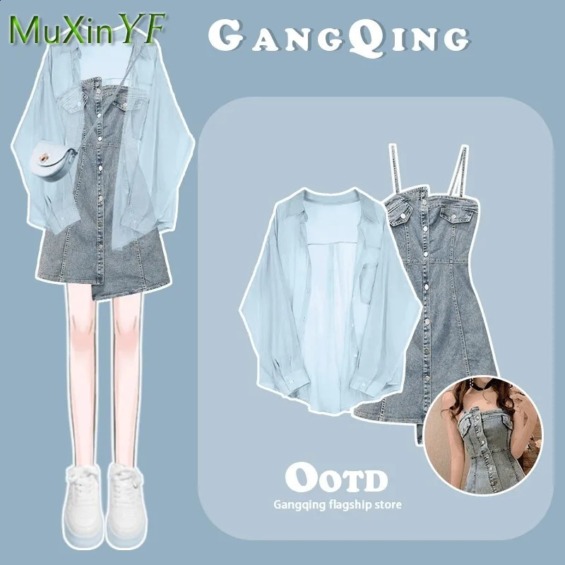 Womens Summer Denim Dress Suit Vintage Sunscreen ShirtSling Skirt Two Piece Korean Elegant Chic Casual Matching Set 240823