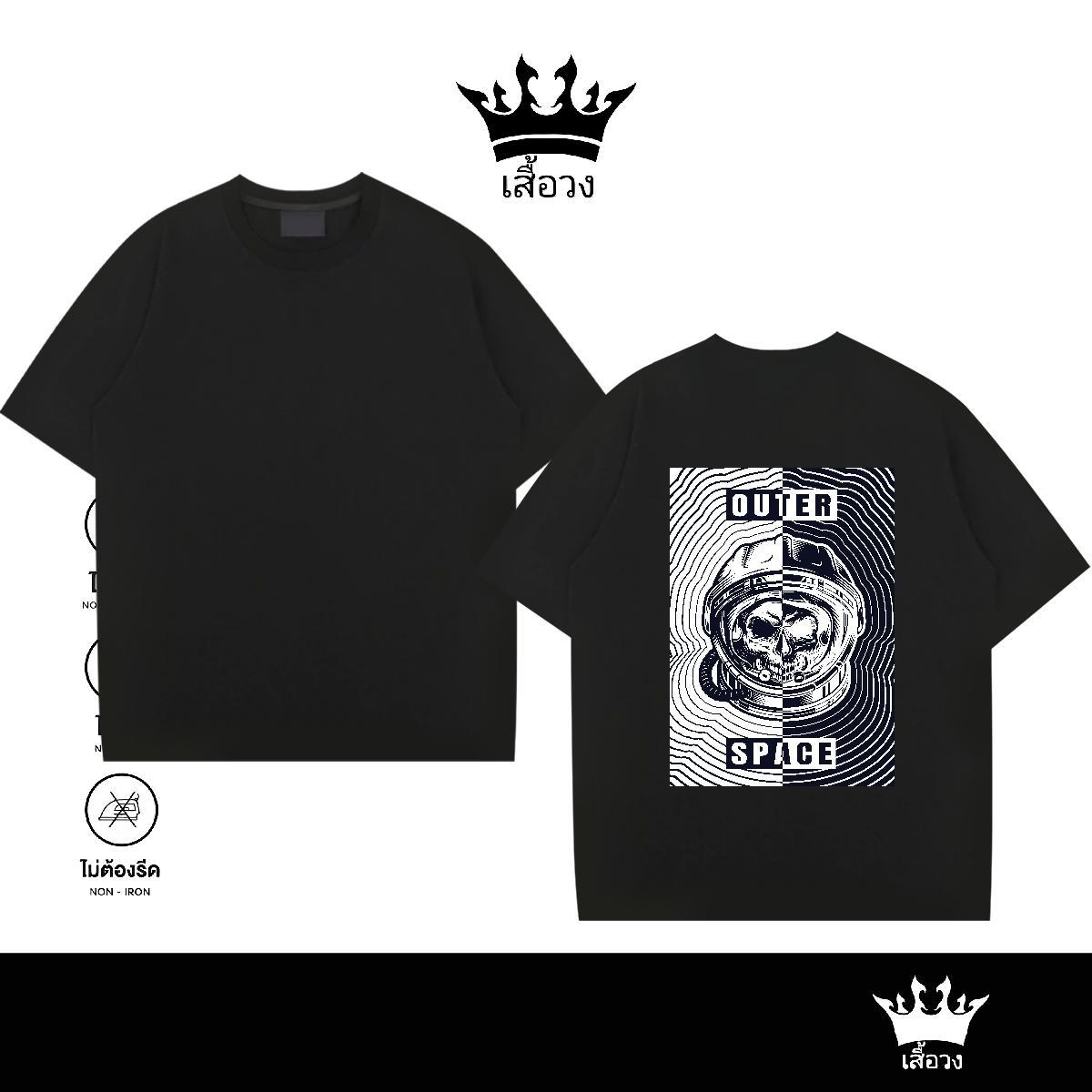 Cool T Shirt For Man 100% Cotton 230g skull Outdoor Black White Round Neck Short Sleeve Men Tops Tees Casual New Clothings