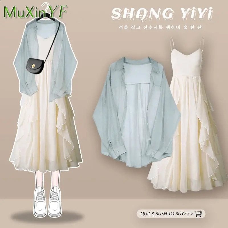 Womens Summer Denim Dress Suit Vintage Sunscreen ShirtSling Skirt Two Piece Korean Elegant Chic Casual Matching Set 240823