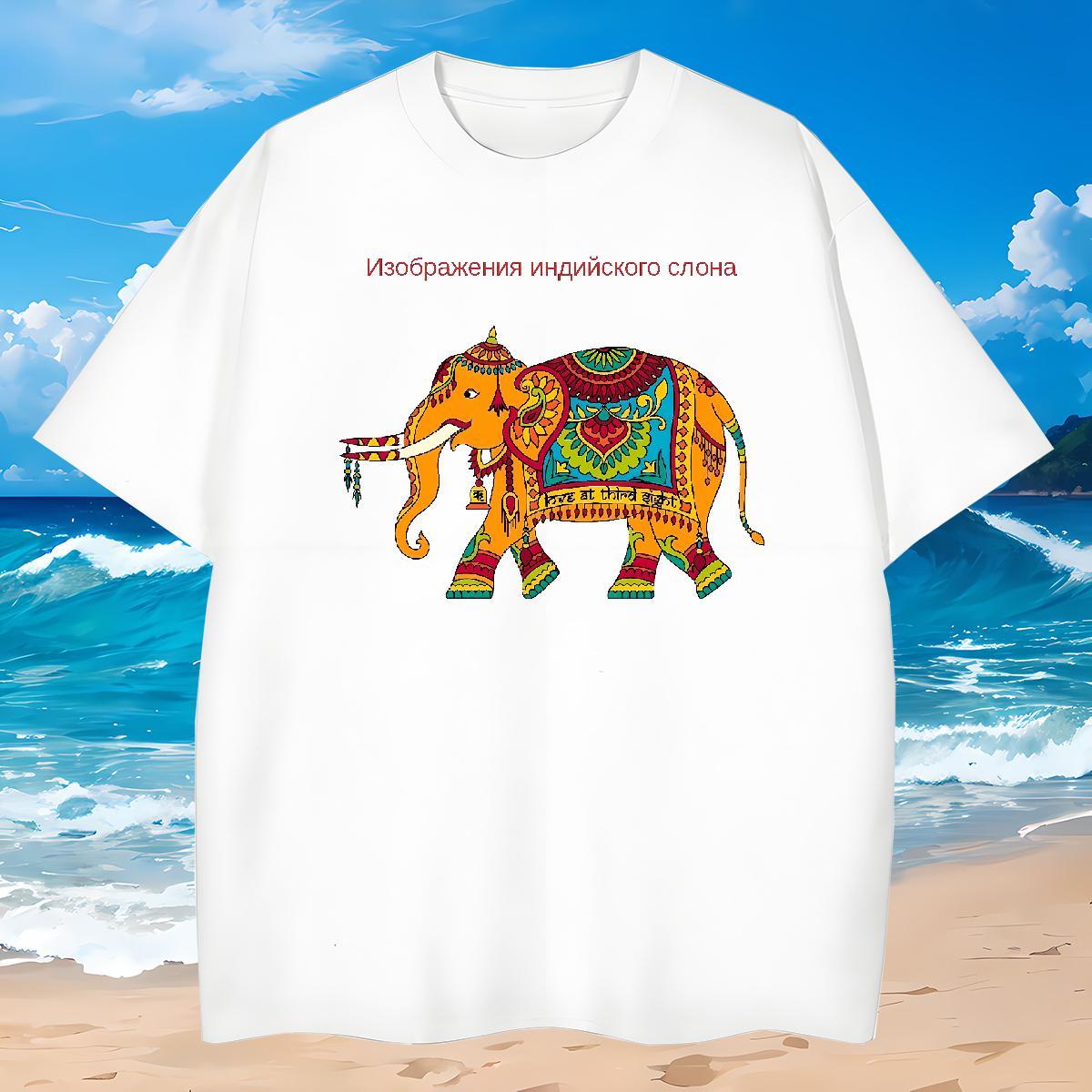 Factory Direct Men Tees elephant Outdoor 100% Cotton 230g Clothes O Neck Short Sleeves Popular T-Shirts for Men Graphic