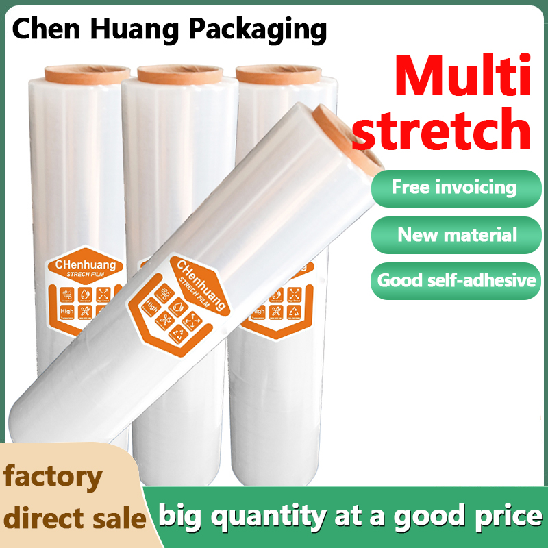 Single pack 80 Gauge stretch film stretch plastic packaging film elastic transparent adsorption durable paste packaging mobile packaging