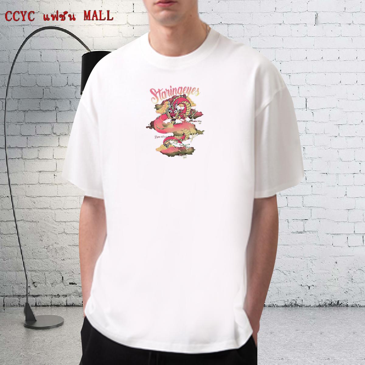 Classic T Shirt For Man 230g 100% Cotton skull Sports Casual Plus Size Custom Short Sleeve Soft Men Clothes T-Shirt 2024 Summer Tees Shirts